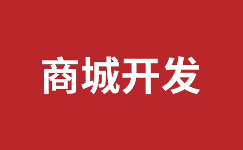 深圳網(wǎng)站設(shè)計(jì)一般要多少錢