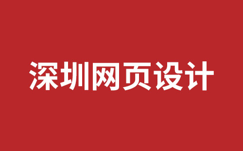 深圳網(wǎng)站推廣一般要多少錢(qián)