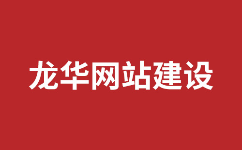 深圳網(wǎng)站推廣一般要多少錢(qián)