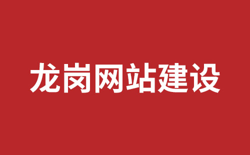深圳網(wǎng)站設(shè)計(jì)一般要多少錢