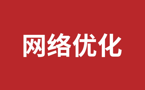 深圳網(wǎng)站設(shè)計(jì)一般要多少錢