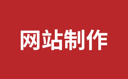 深圳網(wǎng)站建設大概多少費用
