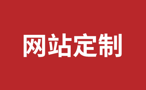 深圳網(wǎng)站設計