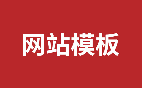 深圳網(wǎng)站開(kāi)發(fā)具體步驟應(yīng)該怎么做