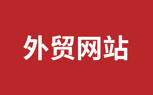 深圳網(wǎng)站推廣一般要多少錢(qián)