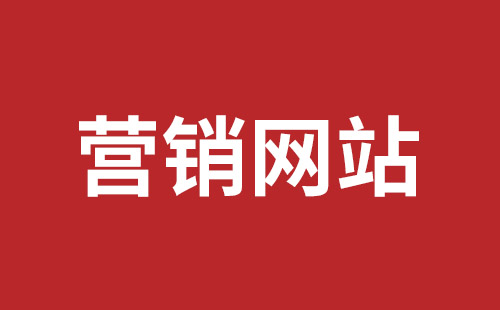 深圳網(wǎng)站推廣一般要多少錢(qián)
