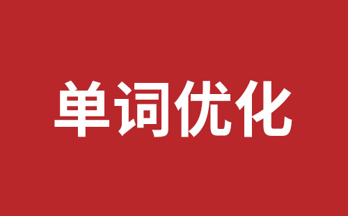 深圳網(wǎng)站開發(fā)費(fèi)用明細(xì)