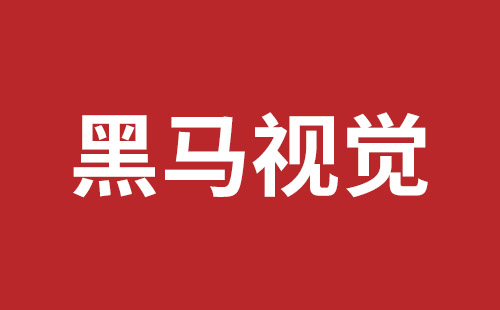 深圳網(wǎng)站推廣一般要多少錢(qián)